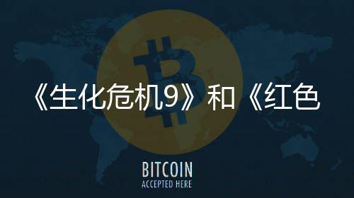 漠登顶前三月营机9销榜生色沙收畅化危和红