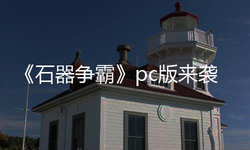 拜仁爆6倍冷3万任九元平 主场足彩注1开1