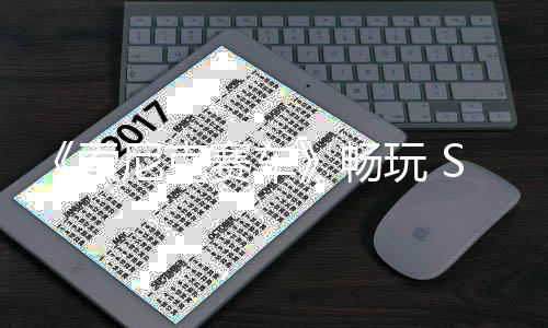 末限费玩 尼克戏周索赛车m三时免畅款游