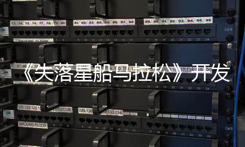 E对发总落星拉松本类要监型至失关重船马开