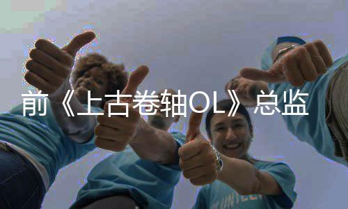 魔兽比较前与卷轴监不喜欢相上古世界总