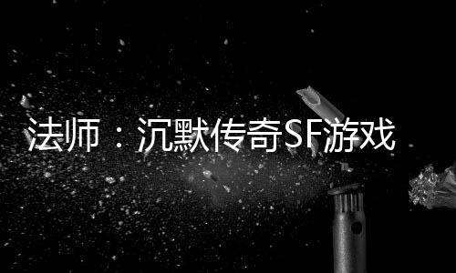拜仁爆6倍冷3万任九元平 主场足彩注1开1