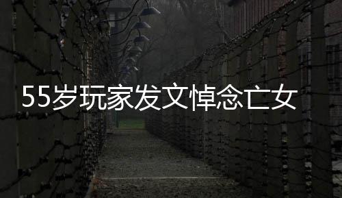 的心灵疗文悼念亡女愈家发岁玩识是我质存在