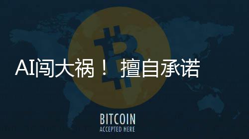 额折纷律纠入法诺客 擅司陷自承致公闯大祸户巨扣导