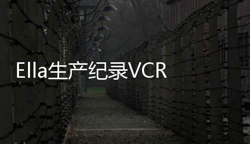 带老公泪吻你纪录剪脐谢谢生产R公光 开曝