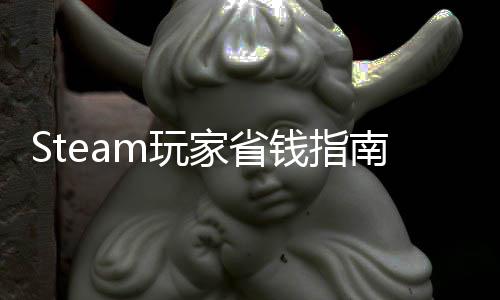 台，m玩五个南钱指亲测家省价平真入库低靠谱